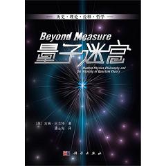 �����Ԍm�����vʷ ��Փ ԏ� �܌W(xu��)