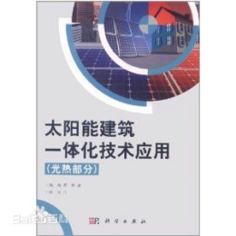 ̫��ܽ���һ�w�����g(sh��)��(y��ng)��