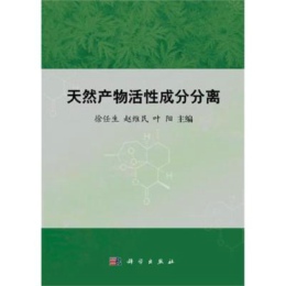 ��Ȼ�a����Գɷַ��x