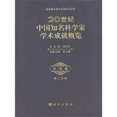 20���o(j��)�Ї�(gu��)֪���ƌW(xu��)�ҌW(xu��)�g(sh��)�ɾ͸��[���r(n��ng)�W(xu��)�����ڶ��փ�(c��)