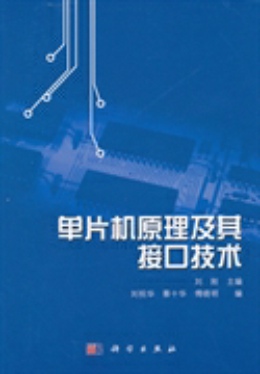 ��Ƭ�Cԭ������ӿڼ��g(sh��)