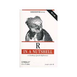 R�Z�Լ��g�փ�-�ڶ���-(Ӱӡ��)