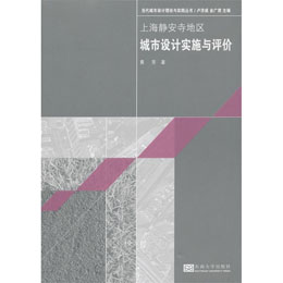 �Ϻ��o���µ؅^(q��)�ĳ����O(sh��)Ӌ(j��)��(sh��)ʩ�c�u(p��ng)�r(ji��)