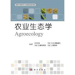 農(nóng)業(yè)生態(tài)學(xué)(雙語)