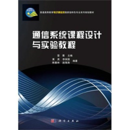 ͨ��ϵ�y(t��ng)�n���O(sh��)Ӌ(j��)�c��(sh��)�(y��n)�̳�