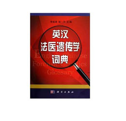 Ӣ�h���t(y��)�z���W�~��