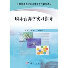 �R���I(y��ng)�B(y��ng)�W(xu��)��(sh��)��(x��)ָ��(d��o)