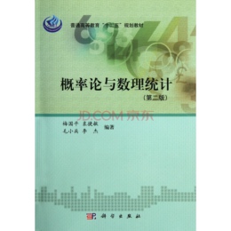 ����Փ�c��(sh��)���y(t��ng)Ӌ(j��)���ڶ��棩