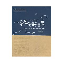 �����L��ǧ�ٶ� 