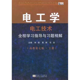 늹��W(xu��)늹����g(sh��)ȫ�̌W(xu��)��(x��)ָ��(d��o)�c��(x��)�}���� �̵߽��߰桤�σ�