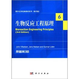 ���ﷴ��(y��ng)����ԭ����ԭ����3�棩��Ӱӡ�棩 