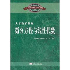 ��W(xu��)��(sh��)�W(xu��)�̳� ΢�ַ����c���Դ���(sh��) 