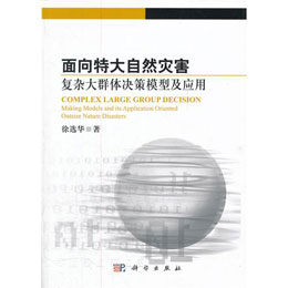 �����ش���Ȼ�ĺ����s��Ⱥ�w�Q��ģ�ͼ�����