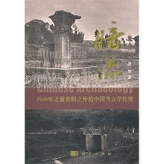 ��������1949��֮ǰ���֮����Ї����ŌW���y(t��ng)