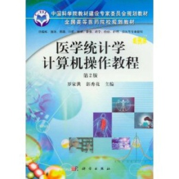 �t(y��)�W(xu��)�y(t��ng)Ӌ�W(xu��)Ӌ��C�����̳̣���2�棩