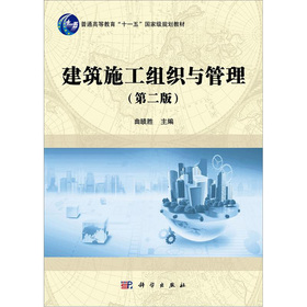 ����ʩ���M���c�������ڶ��棩