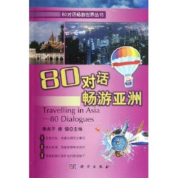 80��Ԓ���΁��ޣ�����P��