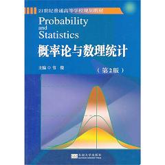 ����Փ�c��(sh��)���y(t��ng)Ӌ���ڶ��棩 