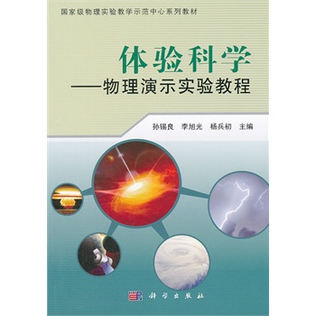 �w�(y��n)�ƌW(xu��)����������ʾ��(sh��)�(y��n)�̳�