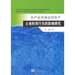 �r(n��ng)�a(ch��n)Ʒ�Ј�����Ū��Ϳ�������О��Ӱ��о� 