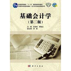 ���A(ch��)��(hu��)Ӌ(j��)�W(xu��)���ڶ��棩