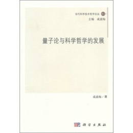 ����Փ�c�ƌW�܌W�İl(f��)չ