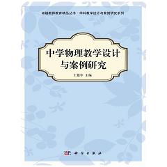 �ЌW(xu��)�����̌W(xu��)�O(sh��)Ӌ�c�����о�