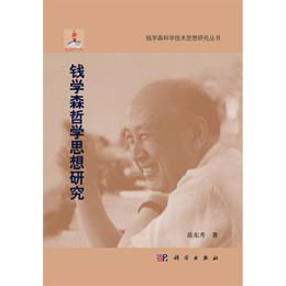 �X�W(xu��)ɭ�܌W(xu��)˼���о�