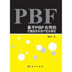 ����PBF��ͬ�Ĵ���Ͷ�Y�c�Y�a(ch��n)���r(ji��)�о�