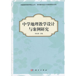 �ЌW(xu��)�����̌W(xu��)�O(sh��)Ӌ(j��)�c�����о�