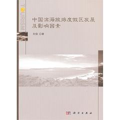 �Ї��I�����ζȼم^(q��)�l(f��)չ��Ӱ�����