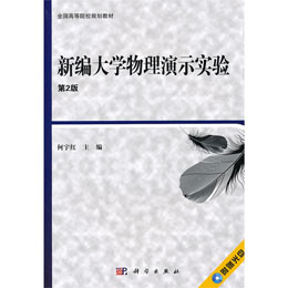 �¾���W(xu��)������ʾ��(sh��)�(y��n)����2�棩