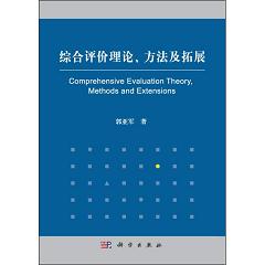 �C���u�r��Փ����������չ