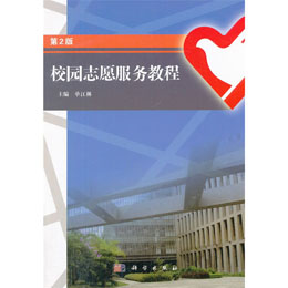 У�@־Ը����(w��)�̳̣��ڶ��棩