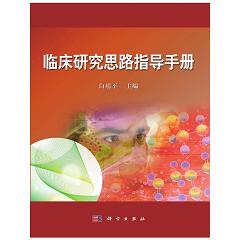 �R���о�˼·ָ��(d��o)�փ�(c��)