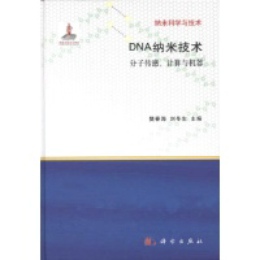 DNA�{�׼��g(sh��)�������ӂ��С�Ӌ(j��)���c�C(j��)��