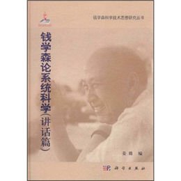 �X�W(xu��)ɭՓϵ�y(t��ng)�ƌW(xu��)���vԒƪ��