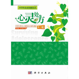 ���`̎�������ЌW����Ҋ�������_֮�Gɫͨ�����ڶ��棩