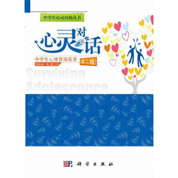 ���`��Ԓ�����ЌW(xu��)��������ԃ��(sh��)䛣��ڶ��棩