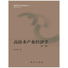 �߼��g(sh��)�a(ch��n)�I(y��)��(j��ng)��(j��)�W(xu��)���ڶ��棩