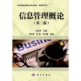 ��Ϣ������Փ���ڶ��棩