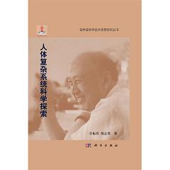 ���w��(f��)�sϵ�y(t��ng)�ƌW(xu��)̽��