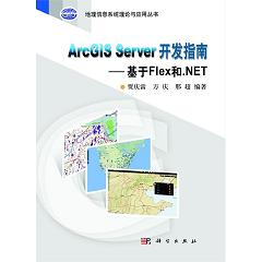 ArcGIS Server �_�l(f��)ָ��---����Flex��.NET