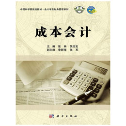 �ɱ���Ӌ(j��)