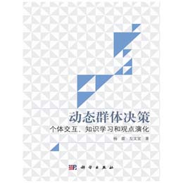 ��(d��ng)�B(t��i)Ⱥ�w�Q�ߣ���(g��)�w������֪�R(sh��)�W(xu��)��(x��)���^�c(di��n)�ݻ�