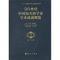 20���o(j��)�Ї�(gu��)֪���ƌW(xu��)�ҌW(xu��)�g(sh��)�ɾ͸��[���r(n��ng)�W(xu��)������һ�փ�(c��)