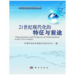 21���o�F(xi��n)�����������cǰ;