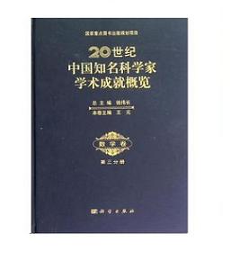 20���o(j��)�Ї�(gu��)֪���ƌW(xu��)�ҌW(xu��)�g(sh��)�ɾ͸��[����(sh��)�W(xu��)���������փ�(c��)