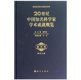 20���o(j��)�Ї�(gu��)֪���ƌW(xu��)�ҌW(xu��)�g(sh��)�ɾ͸��[����(sh��)�W(xu��)�������ķփ�(c��)