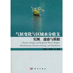 ���׃���c�^(q��)��ˮ����֧����(sh��)�y(c��)���b���cģ�M